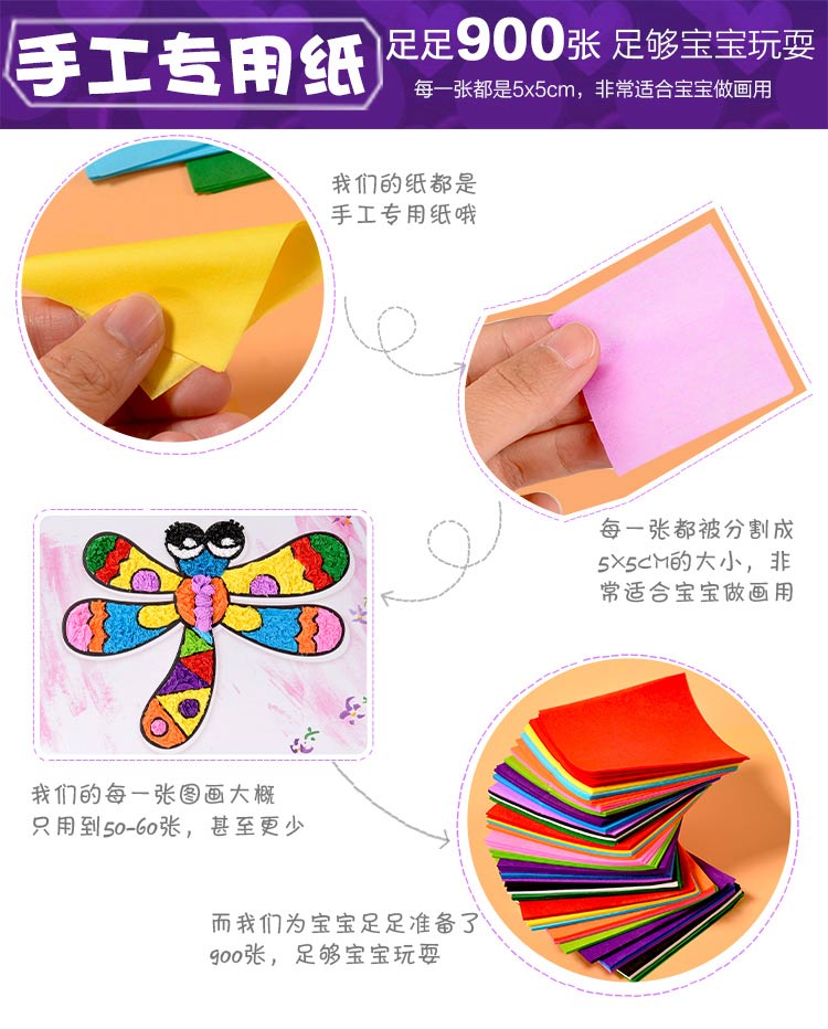 Hoa dâm bụt Thiên thần dính giấy nghệ thuật Vẽ tranh cho trẻ em Handmade Creative Creative Giấy màu Dán trẻ em Đồ chơi giáo dục đồ chơi trẻ con