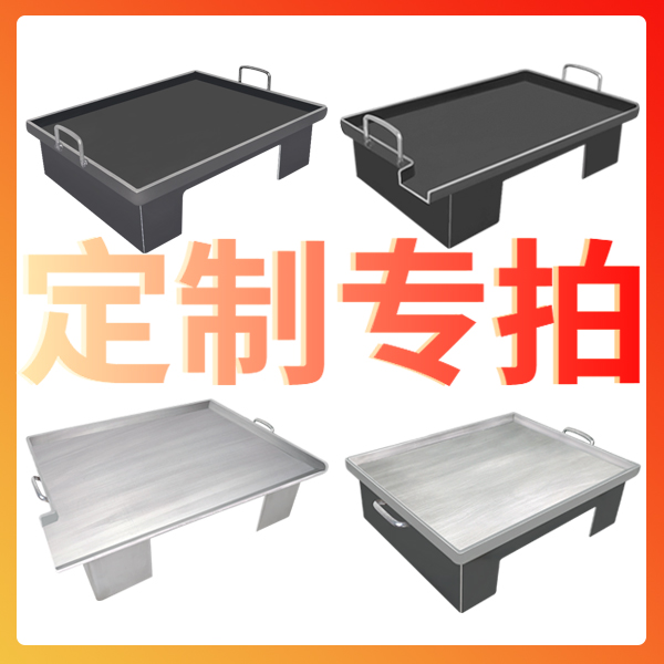 Iron Plate Burning Iron Plate Custom Size Custom Style Custom Iron Plate Squid Iron Plate Tofu Iron Plate Burning Customisation-Taobao