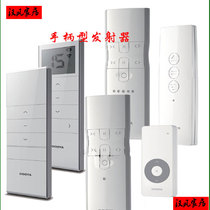 Remote control curtain 86 panel remote control electric curtain remote control lifting curtain Home opening and closing curtain mechanical switch