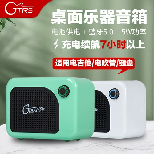 Гитара, беспроводные колонки, bluetooth