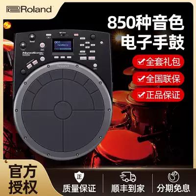 Roland Roland tambourine sampler HPD-20Hand Sonic10 inch professional performance percussion board electronic drum