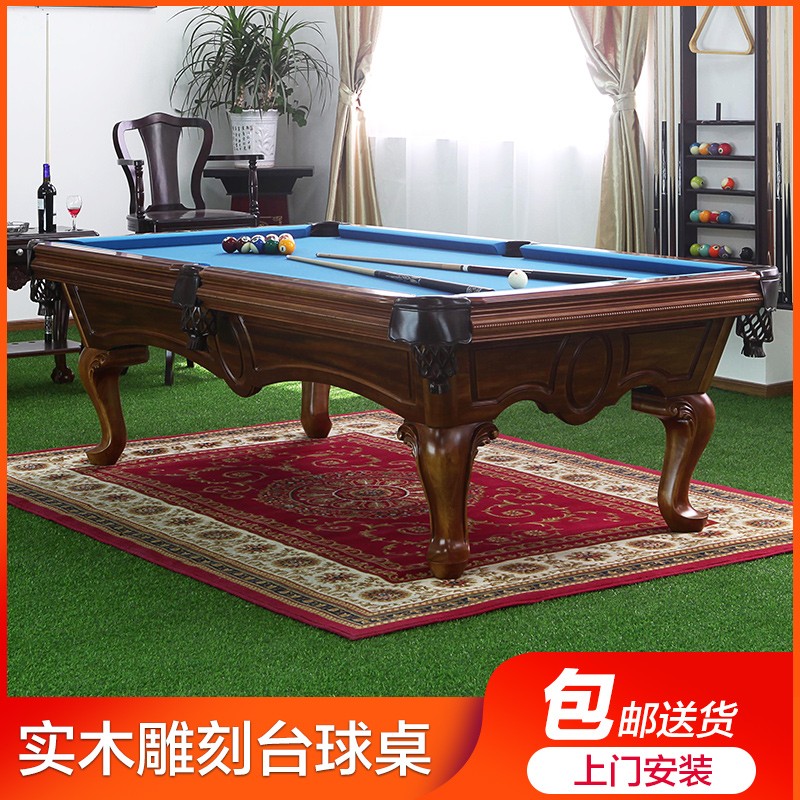 Count solid wood engraving table billiard table Standard adults Home Custom Table Billiard Table Villa Clubhouse Retro Chinese Black Octa-Taobao