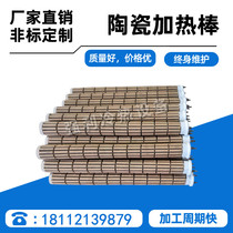  Thermal oil furnace Ceramic heating tube Free-disassembled ceramic lotus root joint heater