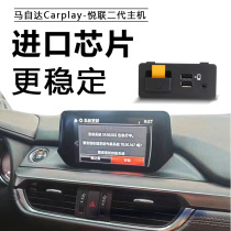 Suitable for Mazda overseas Yuelan carplay USB interface TK7866 9U0C K1414 module