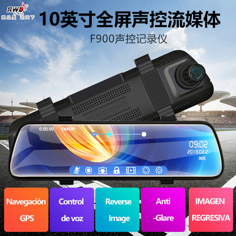 Ren I Da Wagon Recorder High Definition Night Vision Streaming before and after dual recording steam on-board free installation wireless reversing