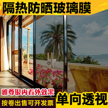 Thickened frosted glass film White translucent bathroom anti-ultraviolet kitchen sunscreen color opaque window film