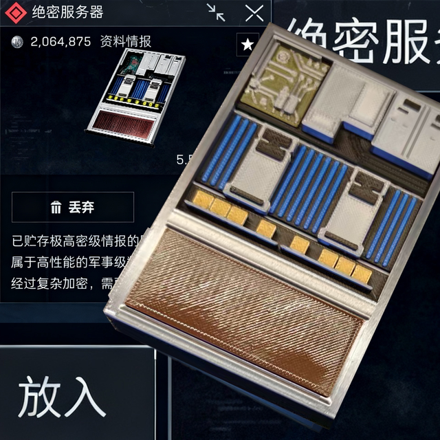 Delta Force Game Merchandise Physical Figures, Top-Secret Server, New Season Hot-Selling Model, High-Value Finished Product