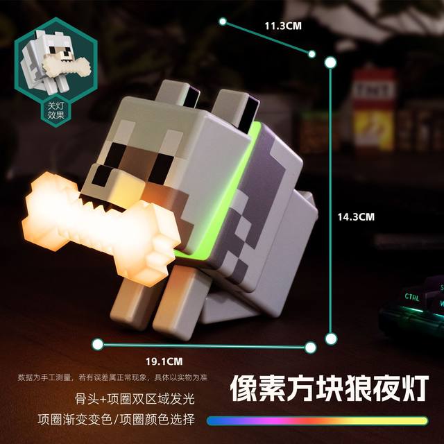 Minecraft Figurine Puppy Lamp Model Ornament Decoration Game Peripheral Ambient Light Wolf Dog Pat Lamp Gift