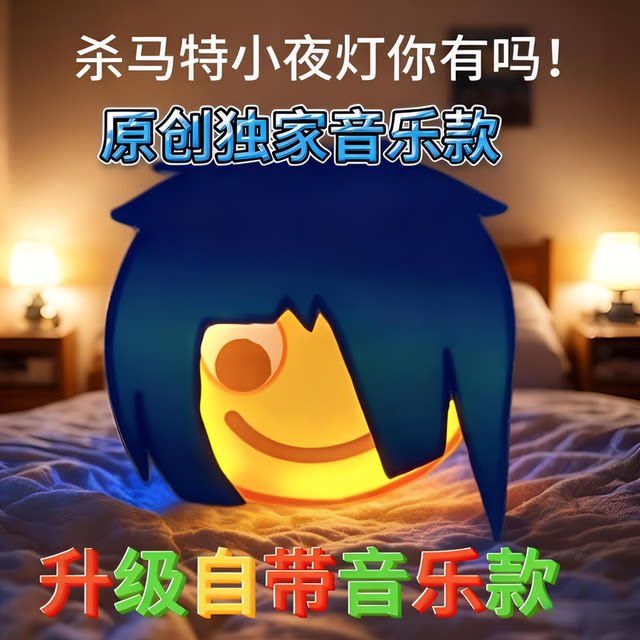 Tiktok-Style Kusama Night Light Emoji Magnetic Charging Wall Lamp for Sleep, High-End Cool Gift