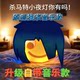 Tiktok-Style Kusama Night Light Emoji Magnetic Charging Wall Lamp for Sleep, High-End Cool Gift