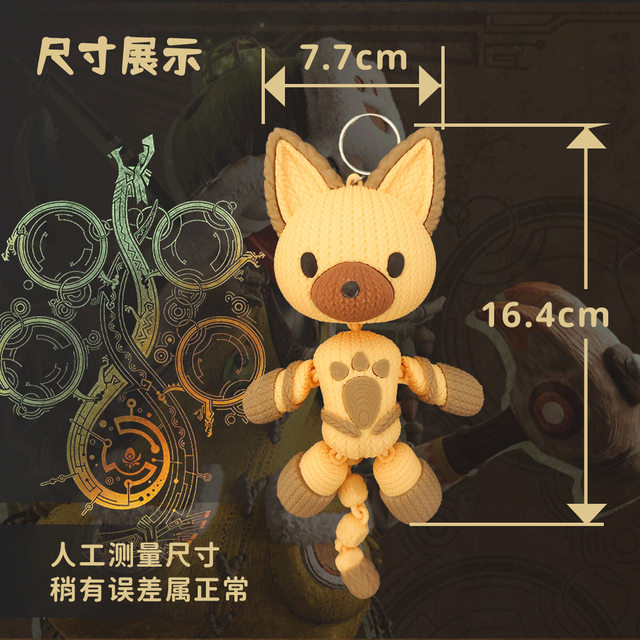 Monster Hunter World Iceborne Peripheral Elroar Model Rising Ice Dragon Pendant Keychain Figurine Model