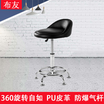 Experimental small stool leather rotating lifting work stool cashier small round stool reception stool bar chair bar chair bar stool