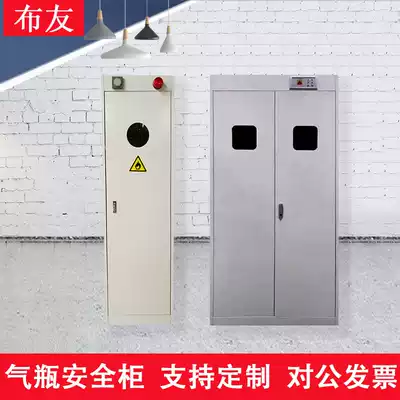 Cloyou all-steel gas bottle cabinet safety cabinet thickened with alarm single bottle double bottle hydrogen liquefied gas storage cabinet customization