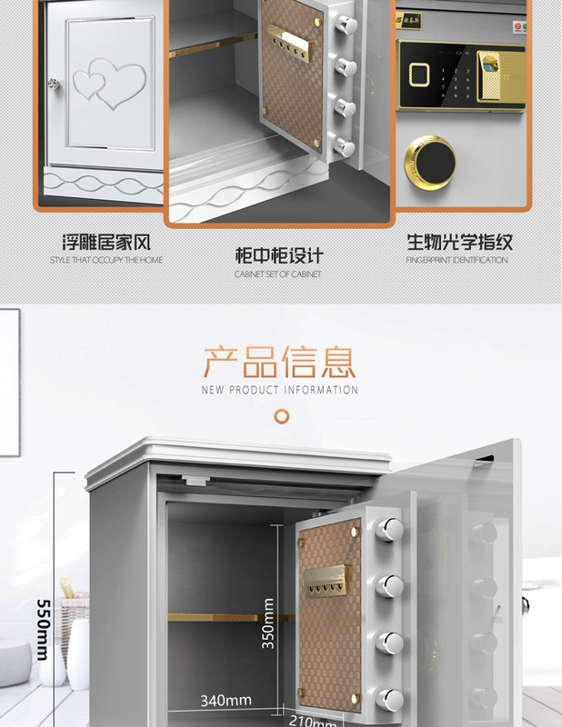 Nhà an toàn nhỏ đầu giường bàn ngăn kéo loại mật khẩu vân tay 55cm kẻ trộm vô hình thu thập tủ an toàn - Két an toàn