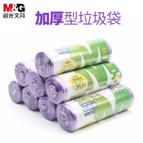 Chenguang disposable environmental protection garbage bag large point broken thick plastic bag 50X60cm office household