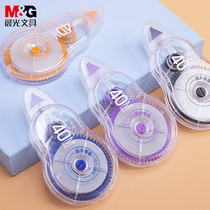 Chenguang correction belt for primary school students with correction belt Real Fit large capacity correction belt transparent plastic oversize