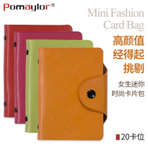 Pommelo ultra-thin business card holder ladies business card package Korea simple business card book collection