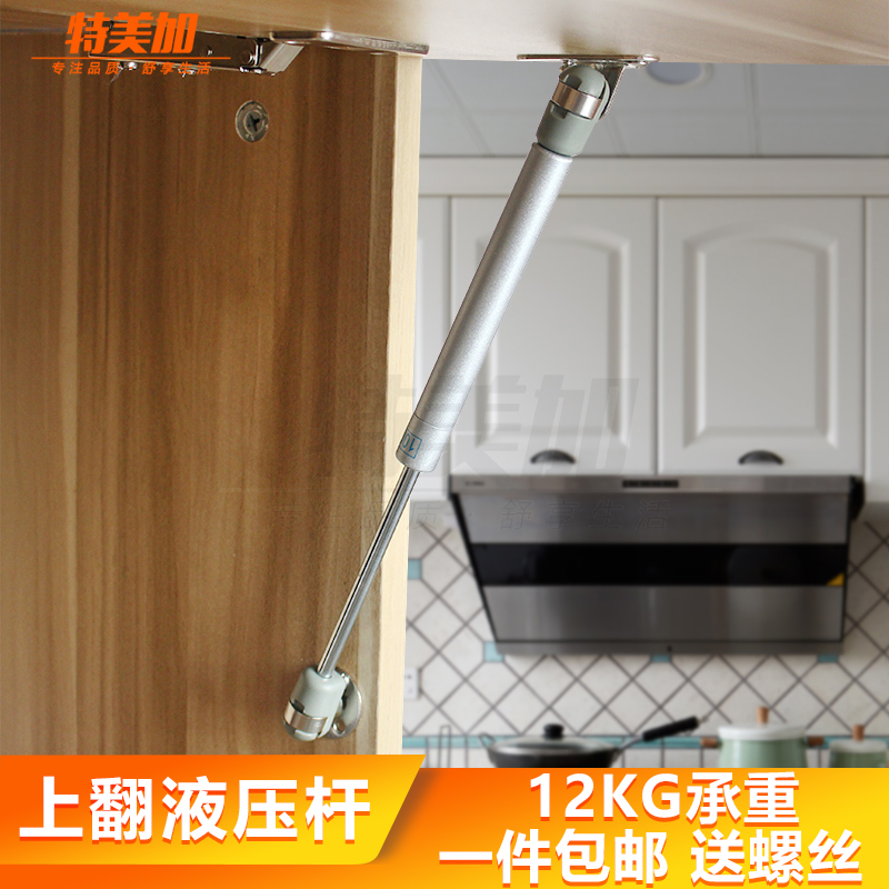 Temega tatami tatami gas bracing hydraulic lever telescopic lever upper turn door branch telescopic rod 16 inch gas brace telescopic headboard?A car with a car