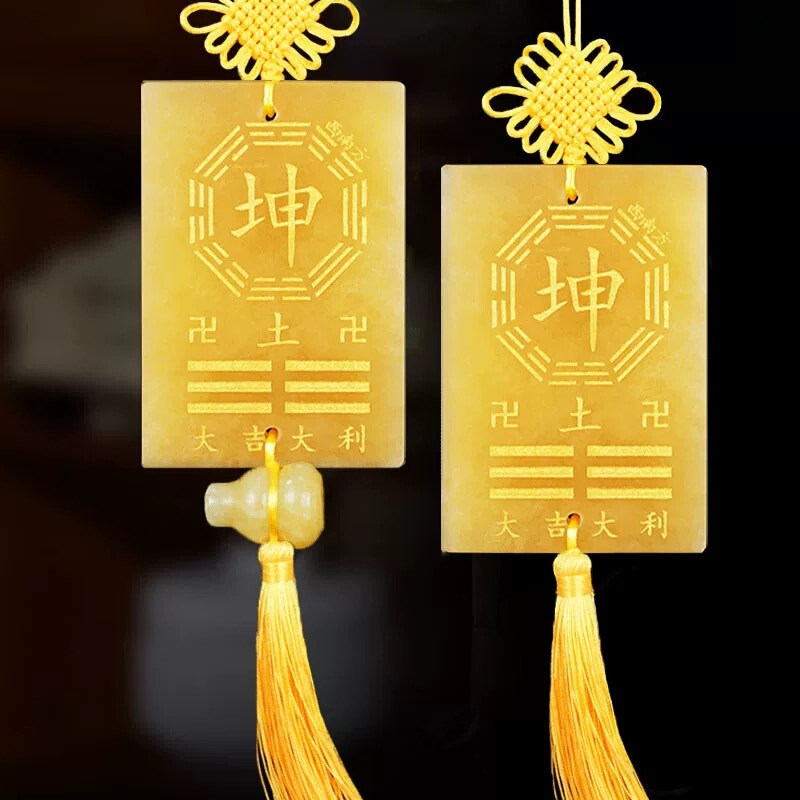 Yellow and Beige Jade-Made Kun (Earth) Hexagram Corner Patching Plaque for Solving the Southwest Corner Deficiency in the House, Size 10 to 15cm
