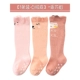 Vớ dài ống bé gái mùa xuân và mùa thu cotton qua đầu gối 0-1-3 tuổi 6-12 tháng bé trai và bé gái vớ vớ