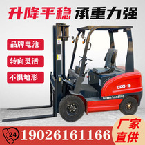Electric forklift electric carrying car lifting pile high stacking and carrying car lithium electric pile high hydraulic full electric seat driving style