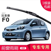 BYD F0 đặc biệt Không cần gạt nước gạt nước gạt nước xe phía trước dải cửa sổ mô hình cũ hatchback mới