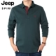 Áo thun nam tay ngắn Jeep JEEP 2020 xuân hè mới kinh doanh áo polo xu hướng cotton dài tay mùa thu rộng rãi - Áo phông dài