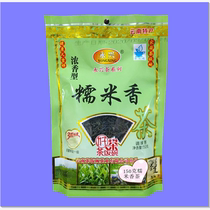 (Buy 5 get 1 free)Yunnan Yongxing Tea rice bowl Glutinous rice fragrant Green Tea 150g bag flavored tea Loose tea Raw tea