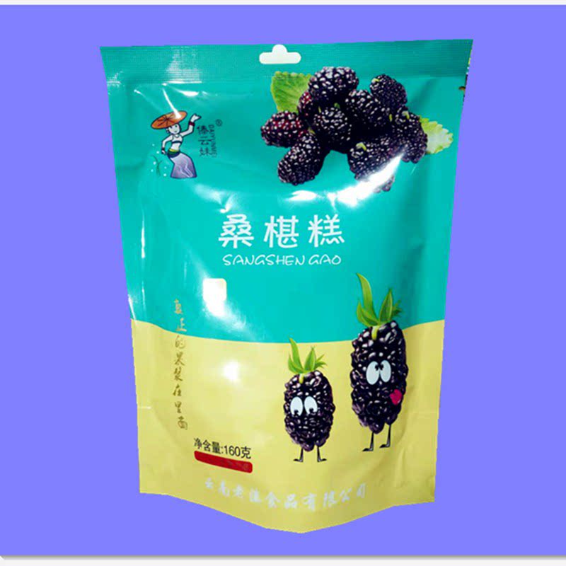 160 gr Dai Yunmei Acid Corner Pasta Rice Cake Berry rice cake Berry Rice Cake Coconut rice cake Durian Pasta Pearl Rice Cake