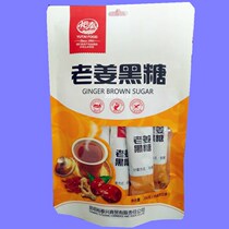 206g*3 bags of Yunnan Yutai Brown sugar original rose ginger red dates in independent packaging