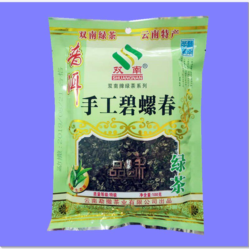 (Buy 5 bags to send 1 bag) Yunnan Double South Artisanal Besnail Spring 100 gr Raw Tea Loose Tea Bag Pu'er Green Tea
