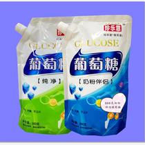 Jane happy grape powder 500g * 2 packs (buy 6 get 1) for drinking