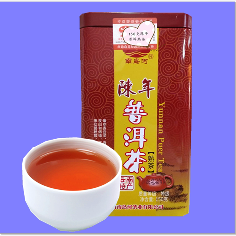 (Buy 5 boxes of sending a box) Chen years Pu'er tea cooked tea 150g Austral River prose tea Buy 2 boxes of sending hand bags
