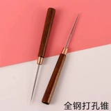 Все -стабильные иглы Лао Фан Фан Лао Сердце Алмаз понч большие тысячи)