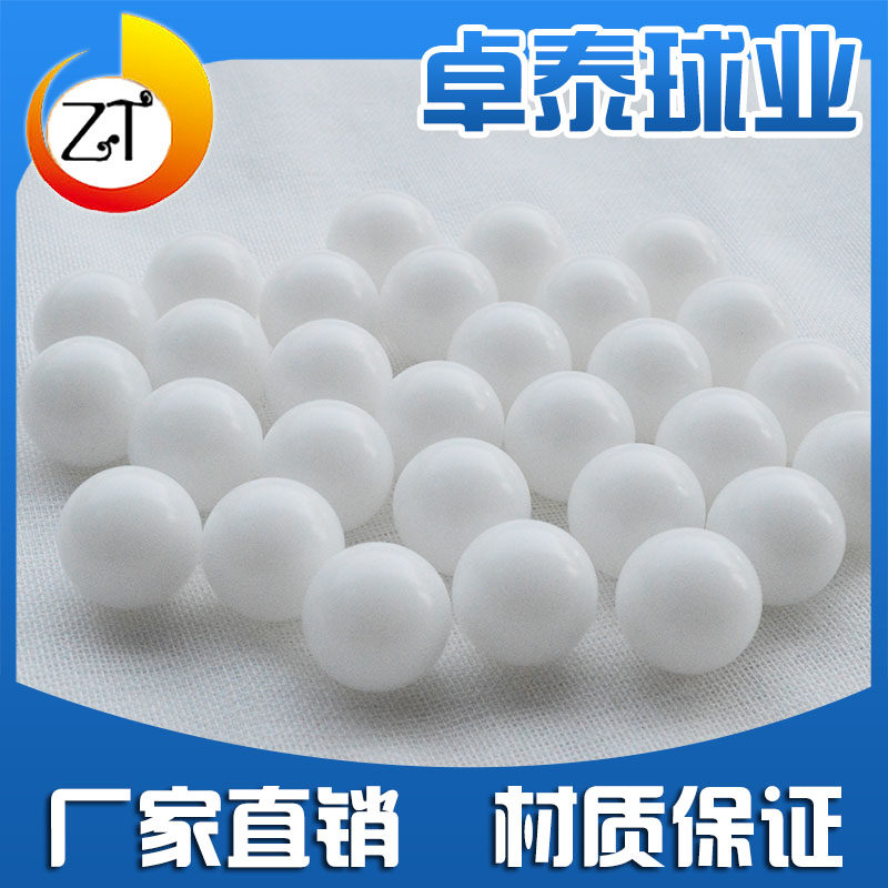 POM plastic balls in stock 1 588 2 381 3 175 3 969 4 5 4 763 5 556