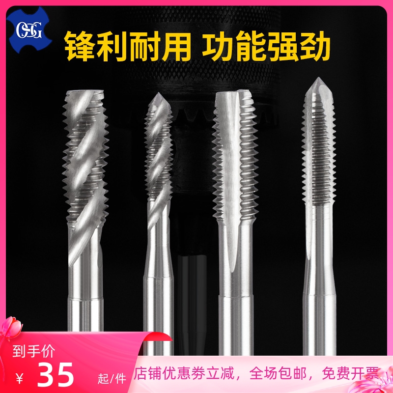 OSG lengthened spiral screw tapping M2M3M4M5M6M8 * 80 100L 150L lengthened handle stainless steel aluminium with screw tap