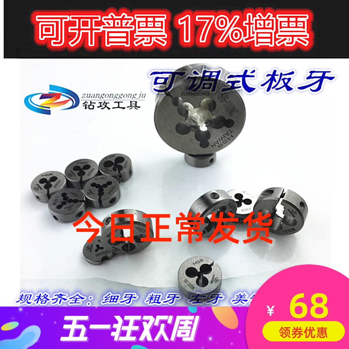 Import ZG Adjustable fine tooth round plate M4X0 M4X0 5M5M6X0 5M5M6X0 75M8M10X1M12X1 75M8M10X1M12X1 5