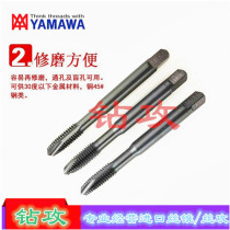 YAMAZAWA BLACK OXIDATION FIRST END STRAIGHT GROOVE WIRE CONE OX US-made 4-40M2 ~ M12 steel cast iron through hole machine with wire tap