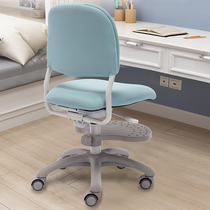 Child Lifting Learning Chair Home Book Room Writing Chair For Long Sitting Comfort Modern Minima Adjustable Computer Chair Student