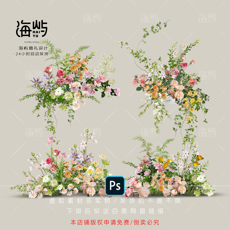 Bitter Orange-003 French Monet Garden Style Dopamine Wild Sensation Niche Exquisite Wedding Pink and Purple Floral Material