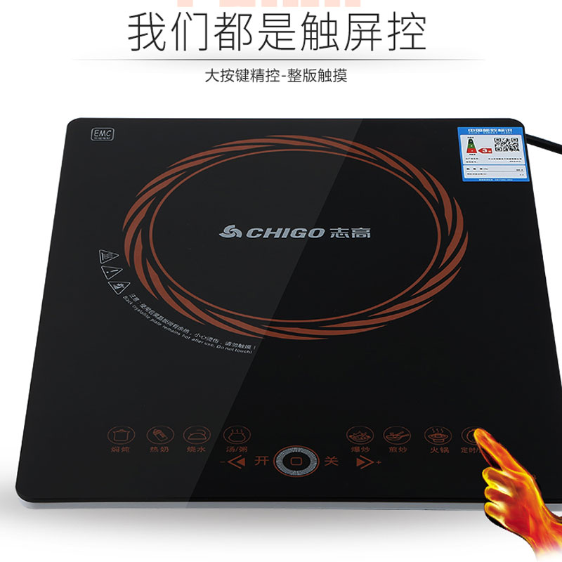 bếp từ hay bếp hồng ngoại Nồi nấu cảm ứng Chigo Siêu mỏng cảm ứng Hộ gia đình Lẩu nổ Thông minh Công suất cao đa năng Tiết kiệm năng lượng Lò mới bếp ga mini hồng ngoại