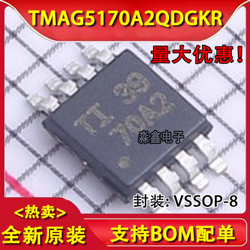 Brand New Tmag5170A1Qdgkr Silk Screen 70A1 Vssop8 Hall Effect Magnetic Sensor Chip