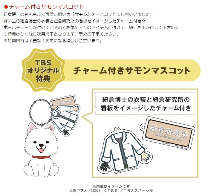 Wk Inhand 山下智久tbs系インハンドbox In Hand