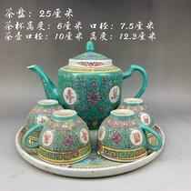 Greenland Wanshou Wujiang tea set set during the Cultural Revolution antique porcelain authentic collection of old objects antiques