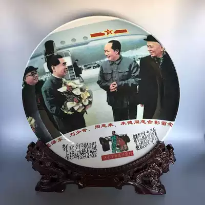 During the Cultural Revolution, red Chairman Mao porcelain, Pangu Dong porcelain, nostalgic classic ornaments, antiques, old goods, collection decorations