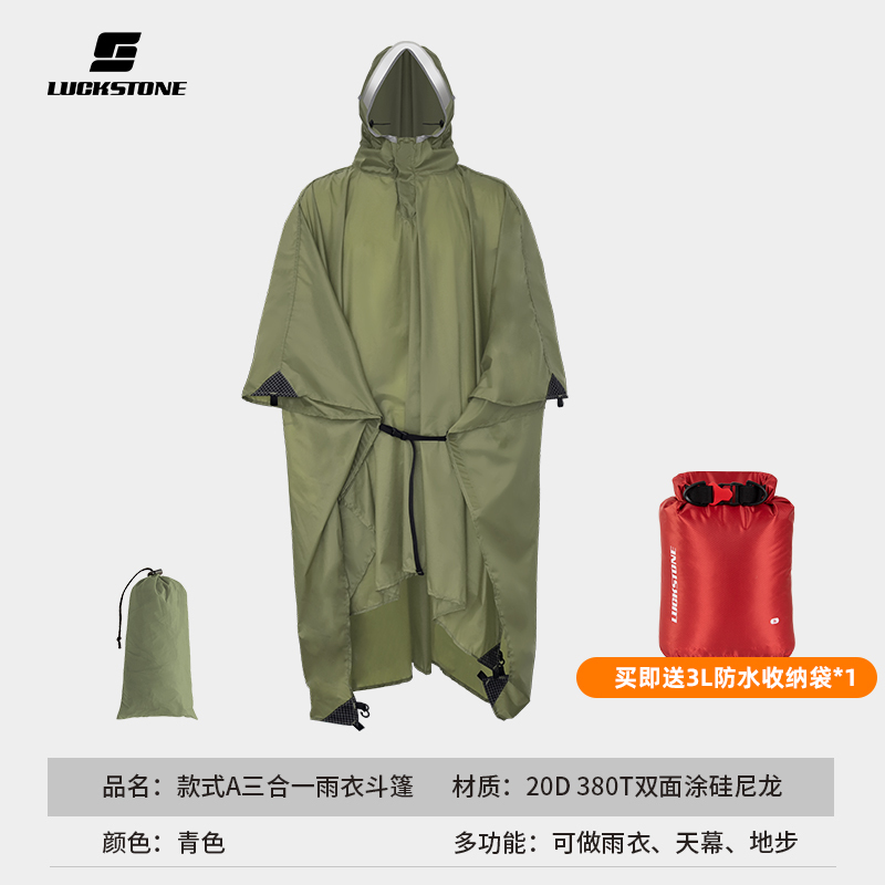 Luckst0Ne Lightweight 20D Double-Sided Silicone-Coated Raincoat Outdoor Hiking and Cycling Hooded Waterproof Long-Sleeved Poncho Luckst0Ne Lightweight 20D Double-Sided Silicone-Coated Raincoat Outdoor Hiking and Cycling Hooded Waterproof Long-Sleeved Poncho