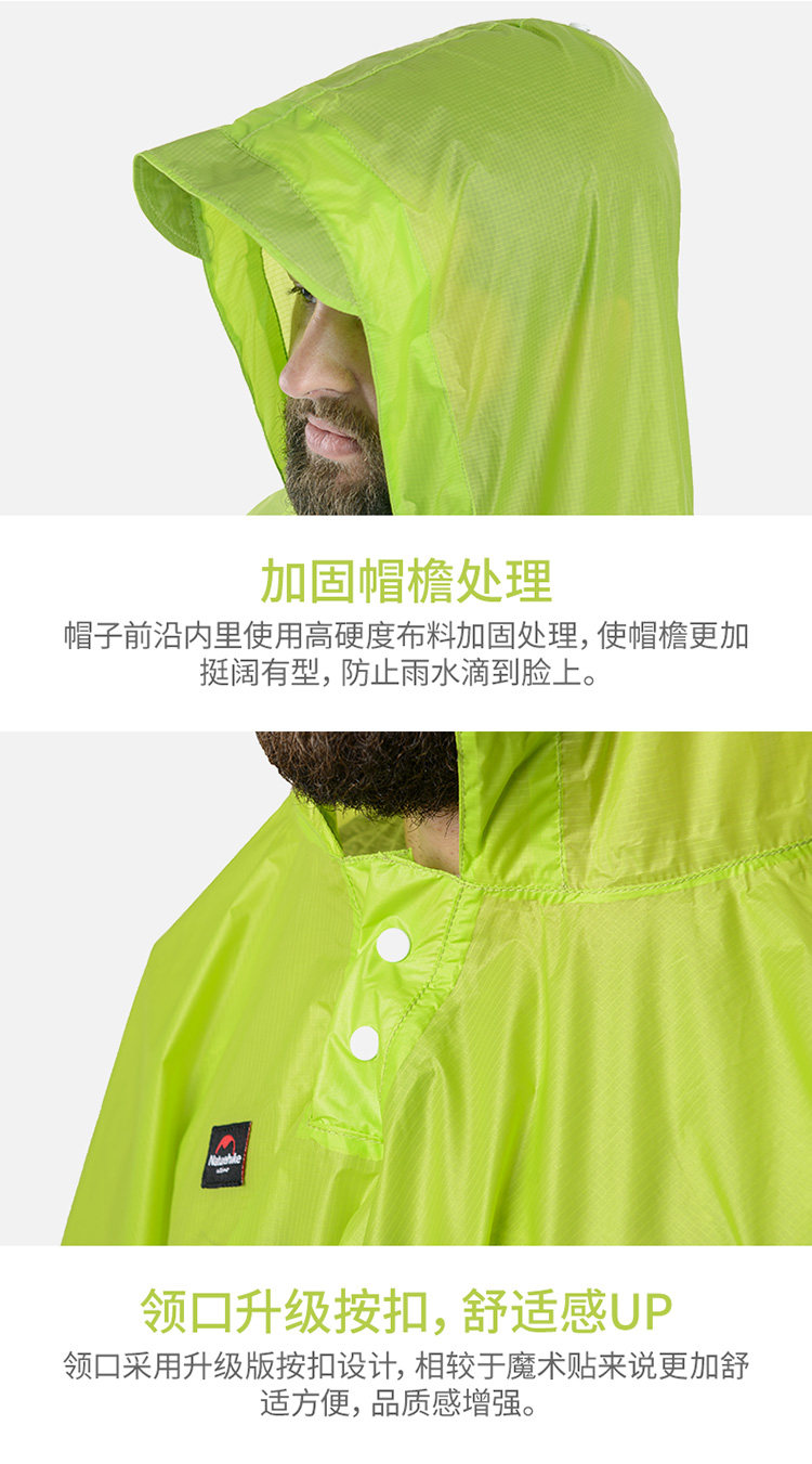 Обновление Sanhe yiyu_08.jpg