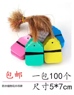Waterproof label PVC plastic hanging sign gardening label flower label tag (with line) 5 * 7cm