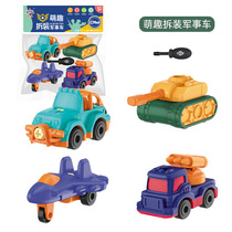 Child Removable Engineering Car Boy Puzzle Screwdriver Removable Assembly Military Car Small Car Suit Toy