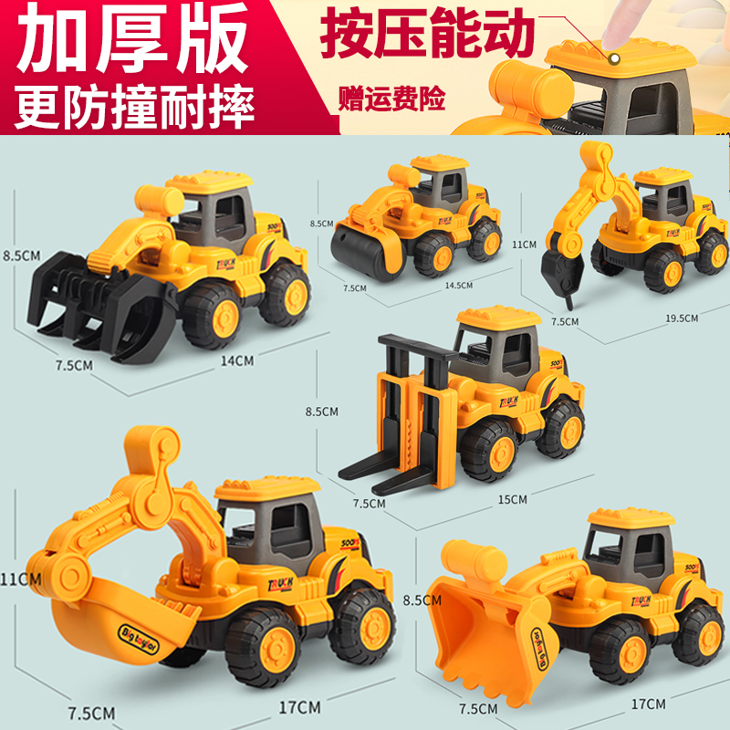 Children press back toy car engineering truck excavator baby toy car boy Yizhi car roller